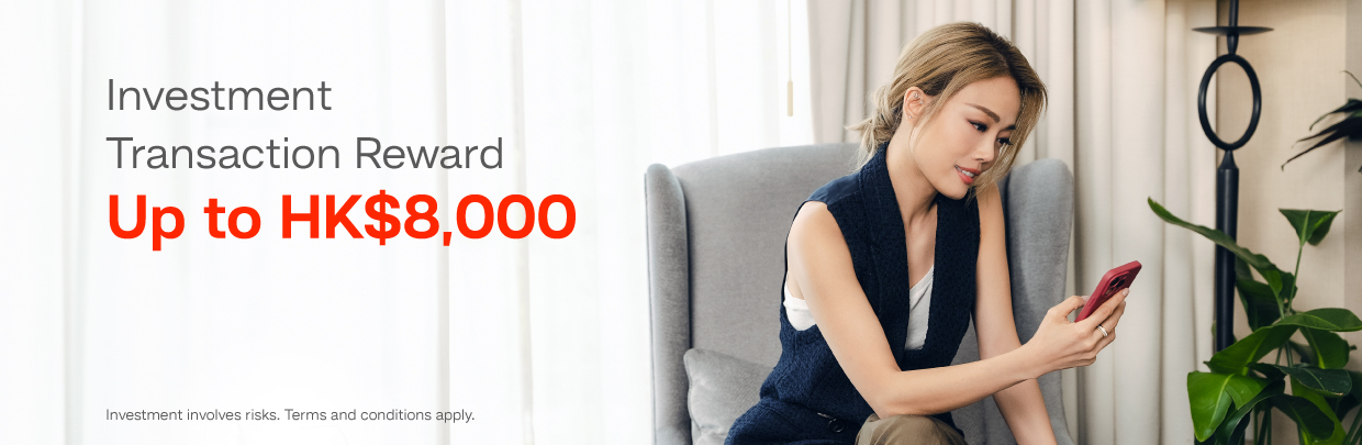 Investment Transaction Reward Up to HK$8,000